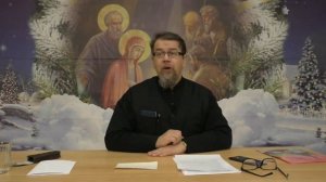 Ответы на вопросы. О православном фарисействе