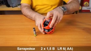 Лазерный нивелир CONDTROL MX2