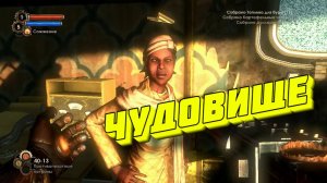 БАГИ, ПРИКОЛЫ, ФЕЙЛЫ в Новый Год 2022 ► Bioshock 2