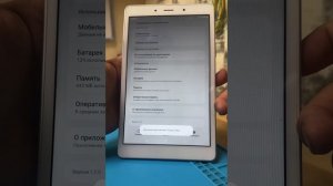 Как убрать рекламу на телефоне или планшете
