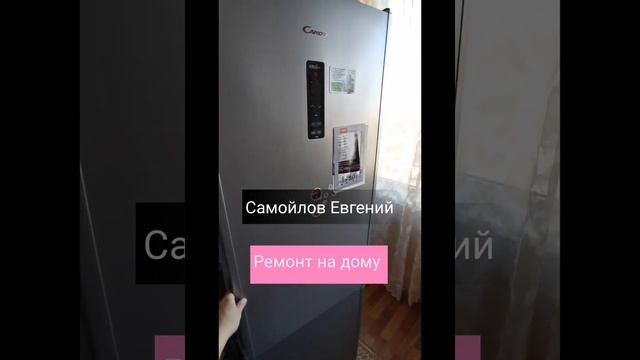 холодильник Candy. Ошибка E0