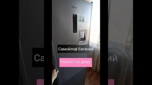 холодильник Candy. Ошибка E0