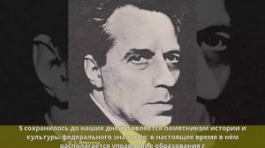 Мейерхольд, Всеволод Эмильевич - Биография