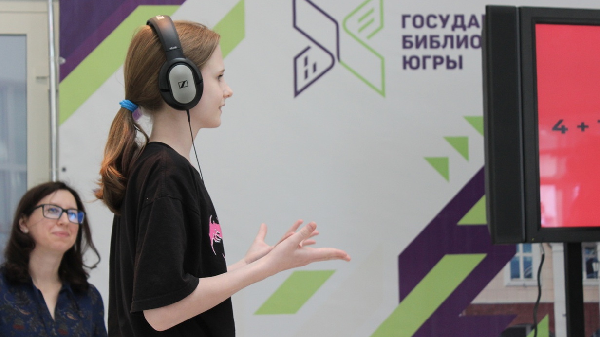 В «Библионочь 2023» пройдёт молодёжная вечеринка для жителей Ханты-Мансийска