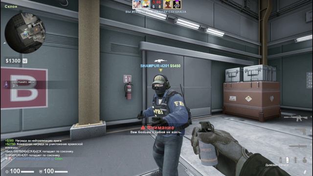 Видишь сову?А она здесь есть! l #DaunCS:GO%1 смотреть онлайн