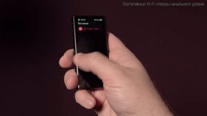 Как выбрать портативный Hi-Fi-плеер?