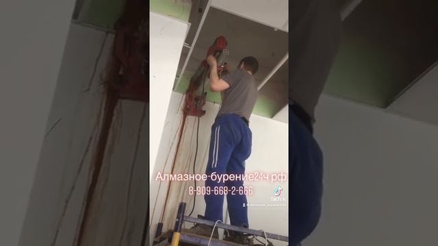 Алмазное бурение отверстий 89096682666 сделать отверстие для вентиляции
