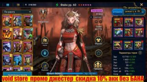 АНКИЛ ДЕМИТА ЛОВЕЦ  КардиэлЬ  6 5 4КБ на авто.