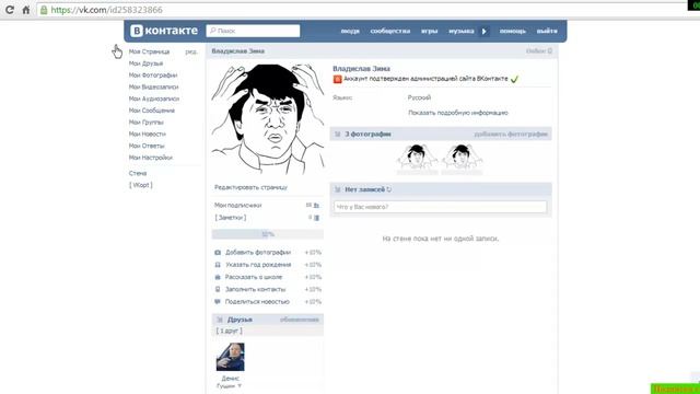 Как посмотреть статистику странице в вк смотреть онлайн