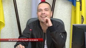 Впечатлительный человек