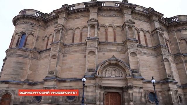 ТОП-10 ЛУЧШИХ ВУЗов Великобритании за 3 минуты!