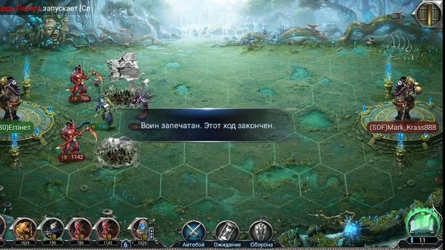 WAR AND MAGIC Разбор боев с экспедиции. смотреть онлайн