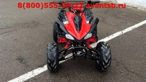 Квадроцикл Avantis Mirage 8 Красный