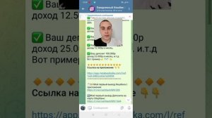ПРОСТОЙ СПОСОБ? ЗАРАБОТКА | ВЫВЕЛ 266 ₽ НА КАРТУ СБЕРБАНК | ДЕНЬГИ БЕЗ ВЛОЖЕНИЙ