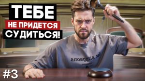 Как не потерять 5 миллионов на строителях?!