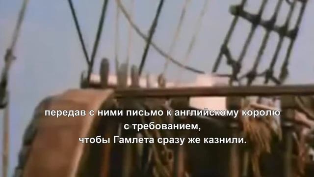 Гамлет кратко смотреть онлайн