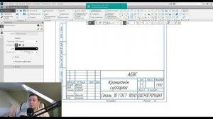 Компас-3D. Заполнение основной надписи. #видеоурок