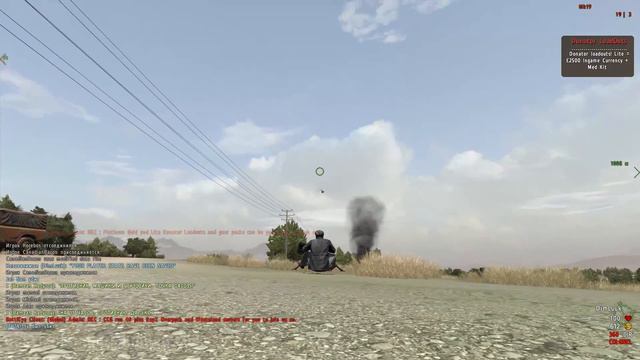 ЗУшка (ЗУ-23-2) и врыв (cut) смотреть онлайн