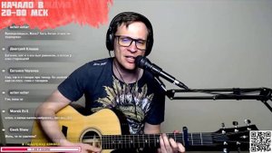 Аквариум – Человек из Кемерово аккорды 🎸 песня на гитаре