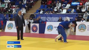 В Майкопе состоялся всероссийский турнир по дзюдо на призы олимпийского чемпиона Арсена Галстяна