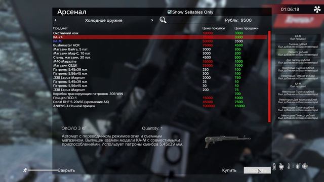 FullMoon PVE2 просто чилл смотреть онлайн
