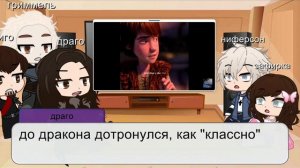 реакция злодеев КПД/моя ау