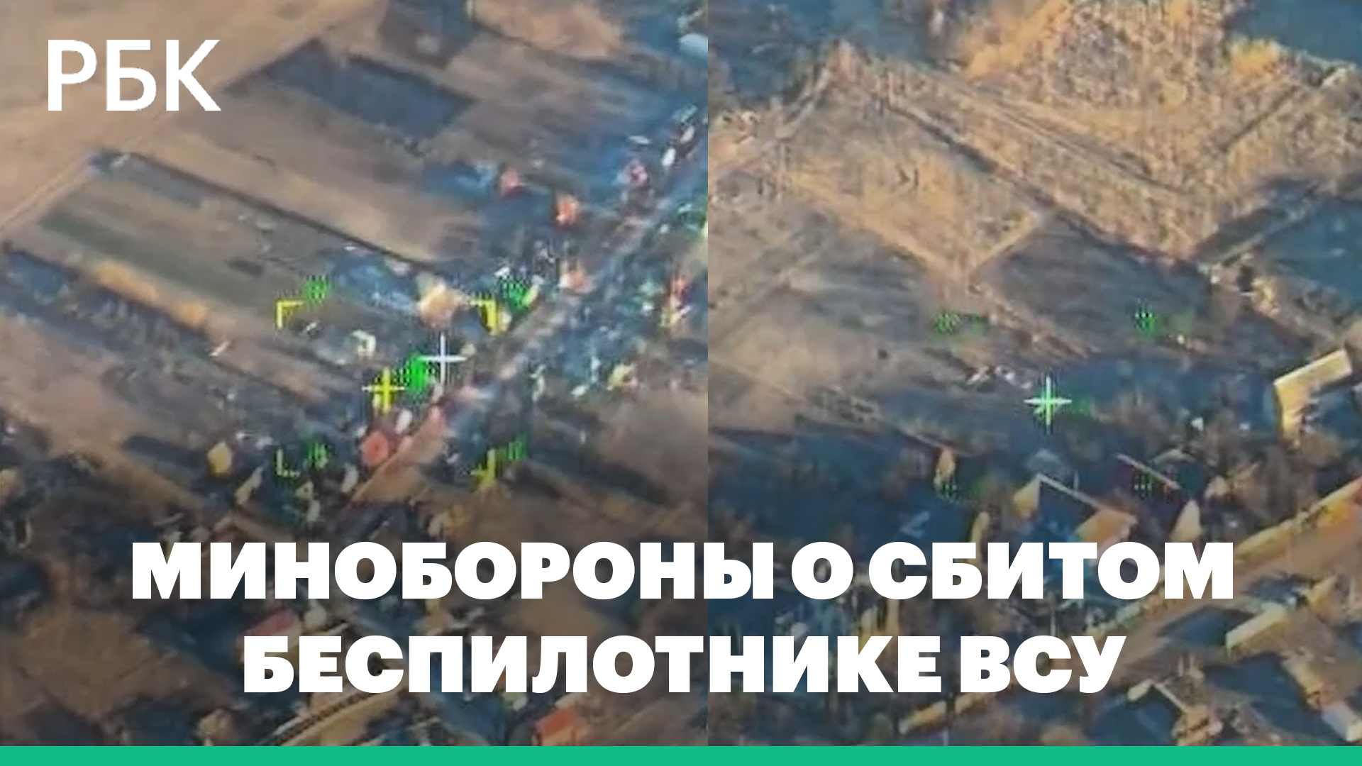 На подлете к Севастополю сбит украинский беспилотник. Минобороны об уничтожении БПЛА в Черном море