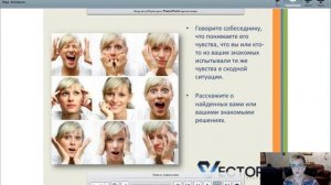 Как стать интересным собеседником. Ольга Архипова