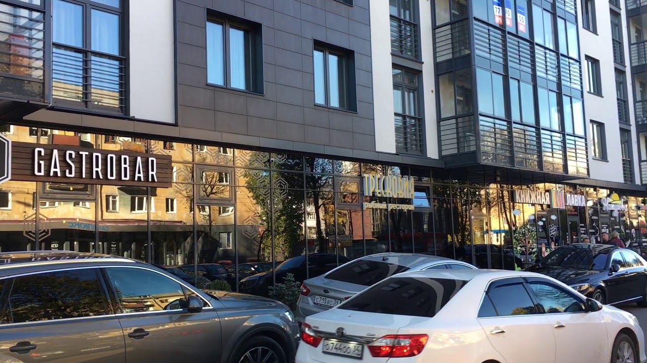 Соль Gastrobar на Леонова, Тресковия, Cantina Di Vino, ул. Леонова, Калининград, октябрь 2018 смотреть онлайн