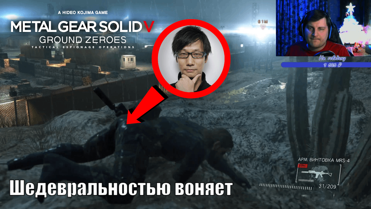 Проверяем Кодзиму на гениальность | Metal Gear Solid 5: Ground Zeroes