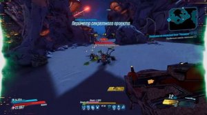 Borderlands 3 Заварушка