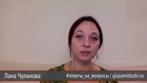 Кармические отношения | Отношения с женатым мужчиной | Кармические узлы | Глазами Души