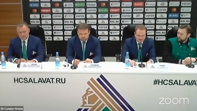 Итоговая пресс-конференция ХК Салават Юлаев смотреть онлайн