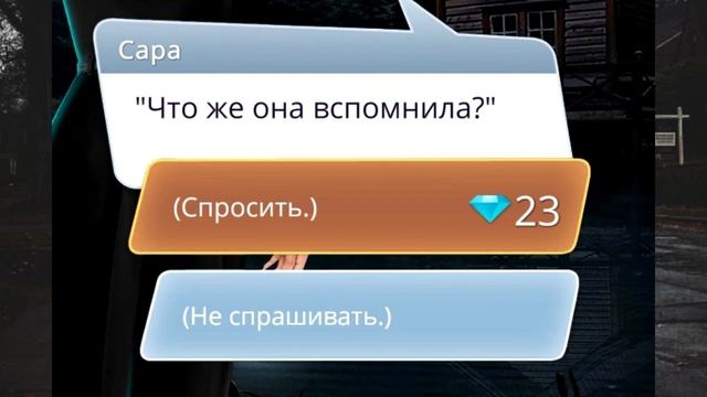 ГАЙД ИМИДЖ в Тени Сентфора ♡ Клуб Романтики