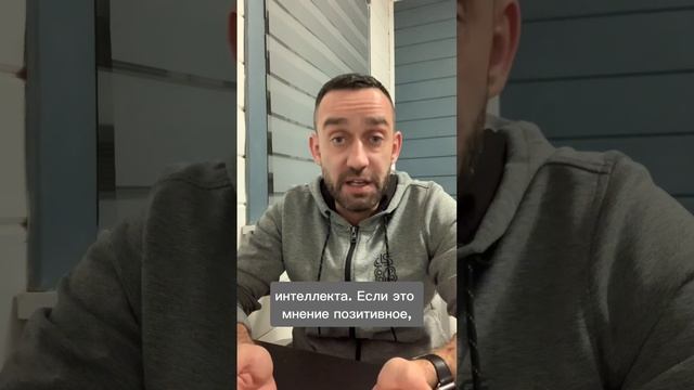 Так что же такое самооценка? смотреть онлайн