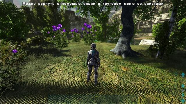 Скрыть/вернуть ХЛН-А. ARK: Genesis Part 2.