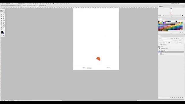 2.12 Дизайн страницы благодарности смотреть онлайн