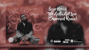 Егор Крид - We Gotta Get Love (Skoroxod Remix)