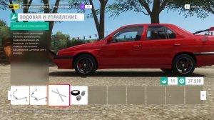 Forza Horizon 4: Гайд: Тюнинг