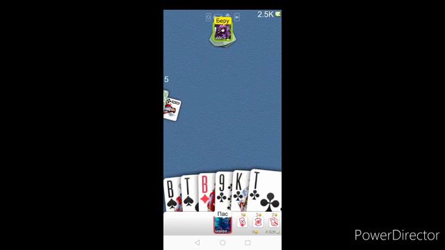 выйграл 2500 кредитов, дурак онлайн смотреть онлайн