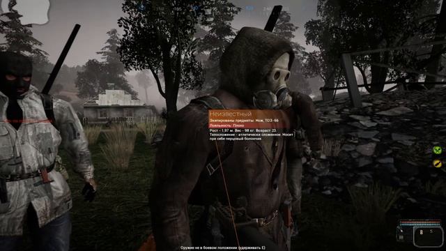 КАК СЕБЯ ВЕСТИ ПРИ ГРАБИТЕЛЯХ? (УГАР) Mysterious Zone | STALKER RP смотреть онлайн