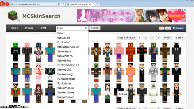 Где найти скин для Minecraft(любой версии) смотреть онлайн