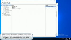Установка и настройка сервера MS SQL 2016