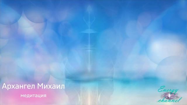 Медитация - Эволюционная прогулка - День 21 смотреть онлайн