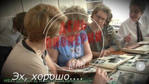 19 мая - 100-летие пионерии. ДДК им.Д.Н.Пичугина, Новосибирск, 2022.