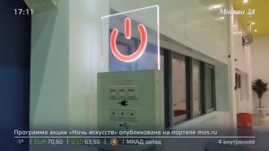 Станция Зорге на МЦК открыла свои двери для пассажиров