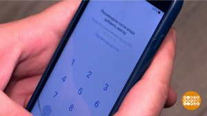 Как подготовить смартфон к продаже. Доброе утро. Фрагмент выпуска от 13.10.2021