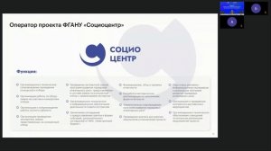 Вебинар об участии в федеральном проекте «Передовые инженерные школы»