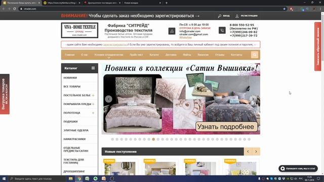 Что такое дропшиппинг? Как начать ?