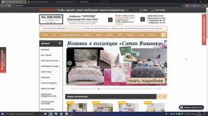 Что такое дропшиппинг? Как начать ?